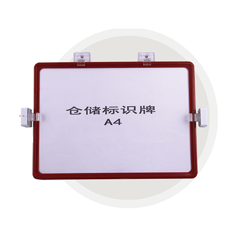 貨位標識牌